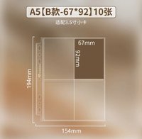 3.5寸