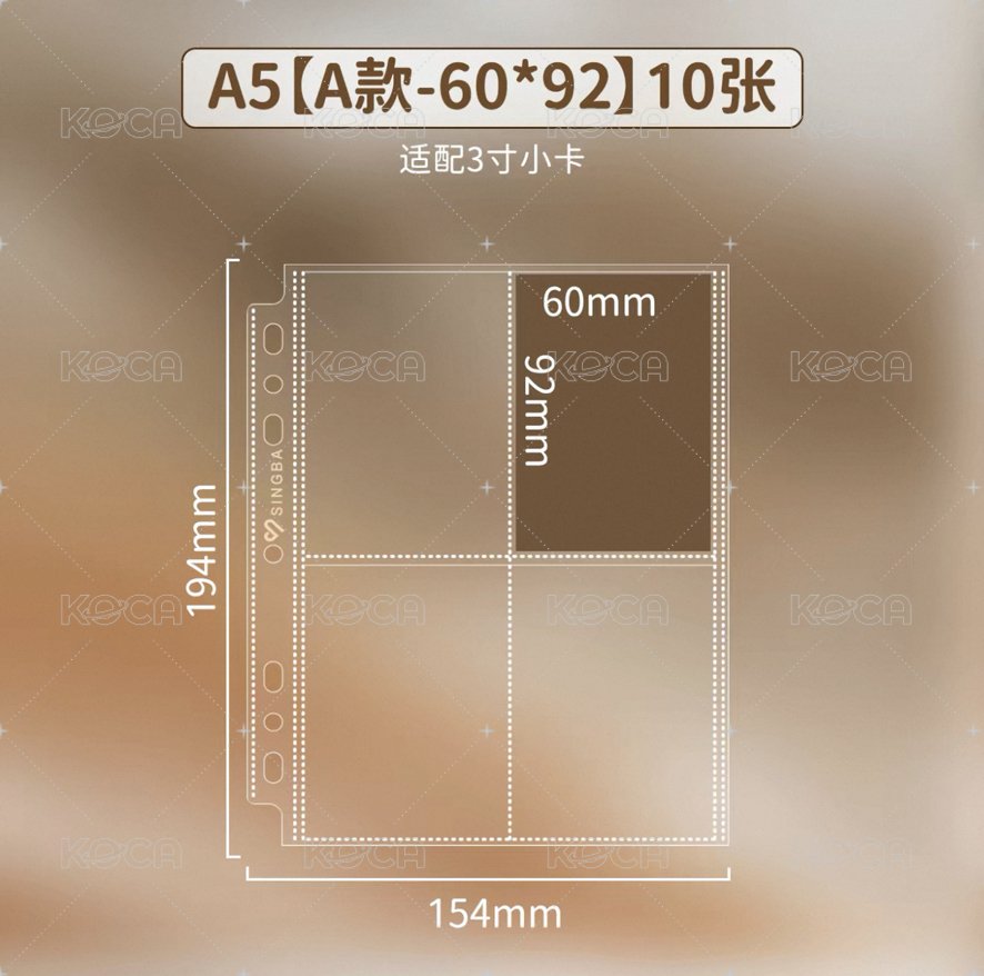 3寸