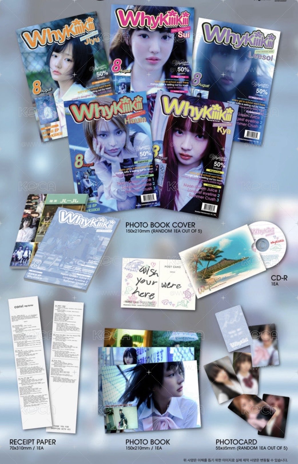 非現貨KiiiKiii WhyKiiiKiii 專輯 SUMMER ISSUE一套、GUIDE BOOK