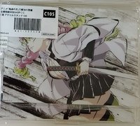 奔跑蜜璃