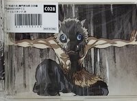 張手豬豬