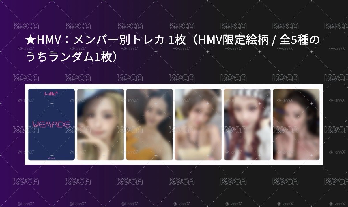 i-dle HMV LD單卡