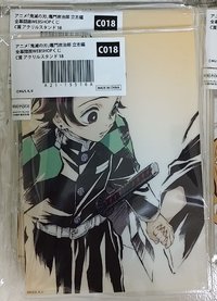 牽手炭炭
