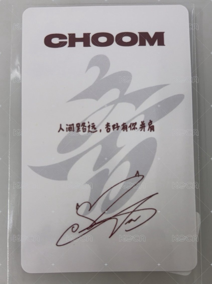中背特典