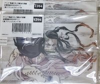 戰鬥豆
