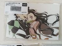 竈門兄妹
