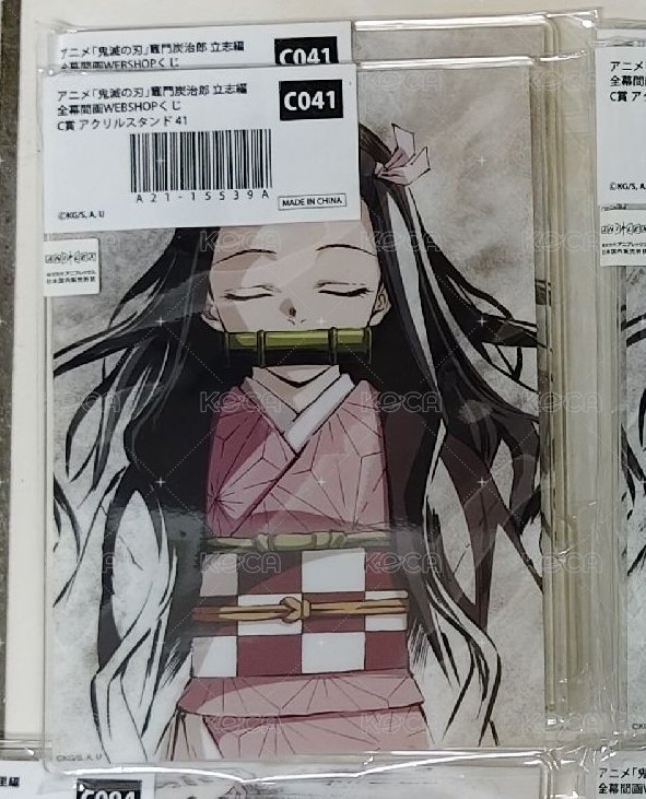 閉眼豆（彩）