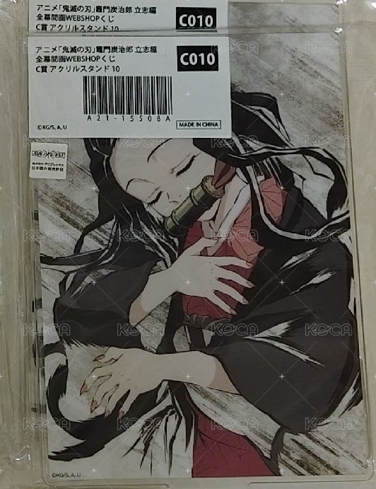 睡覺豆