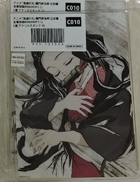 睡覺豆