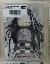 閉眼豆（淡）