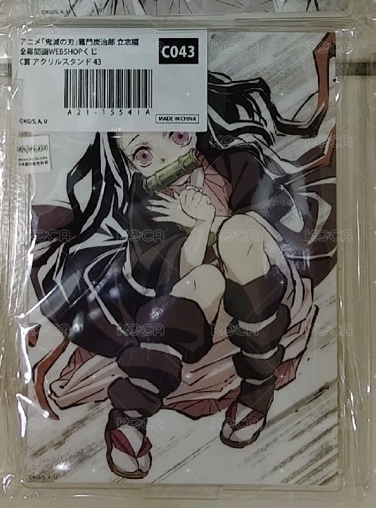無辜豆