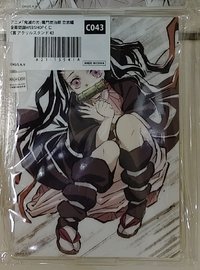 無辜豆