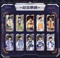 全員加速中 對戰季 2.0 紀念票根