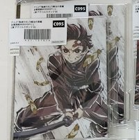 揮刀炭