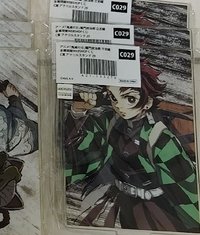 認真炭（彩）