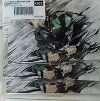 攻擊炭