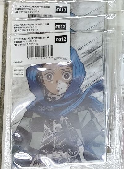 藍帽炭