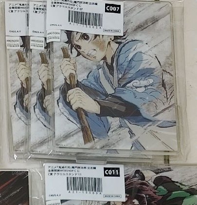 藍衣炭