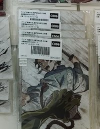 手鬼炭