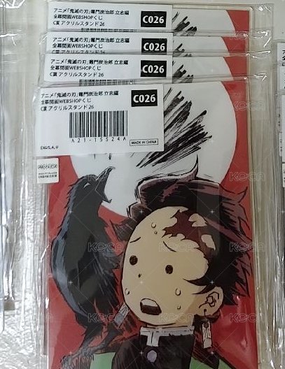 表情包炭