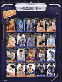全員加速中 對戰季 2.0 UR卡 無編/500編