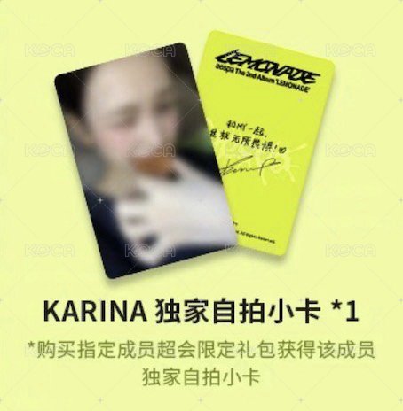 Karina