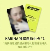 Karina