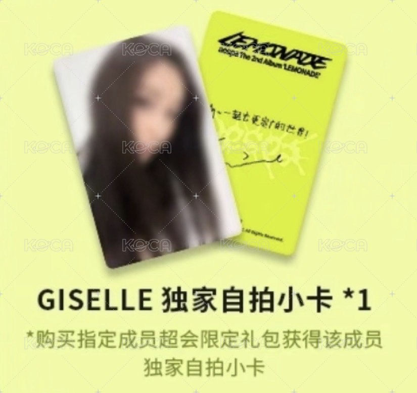Giselle 