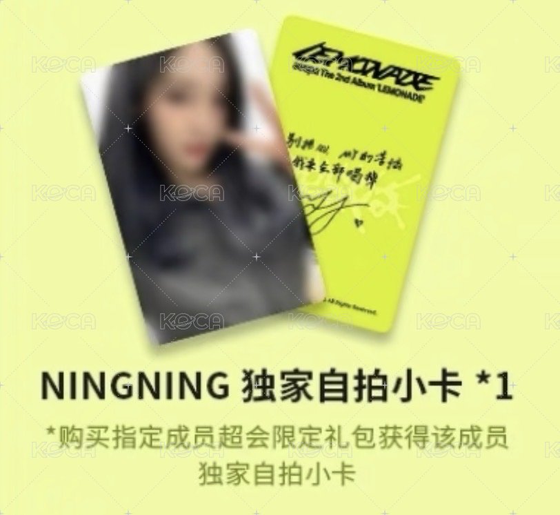 NingNing