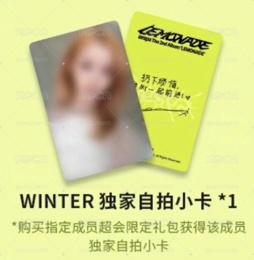 (非現未拆）LEMONADE QQ音樂 NFC實體收藏卡 特典卡 