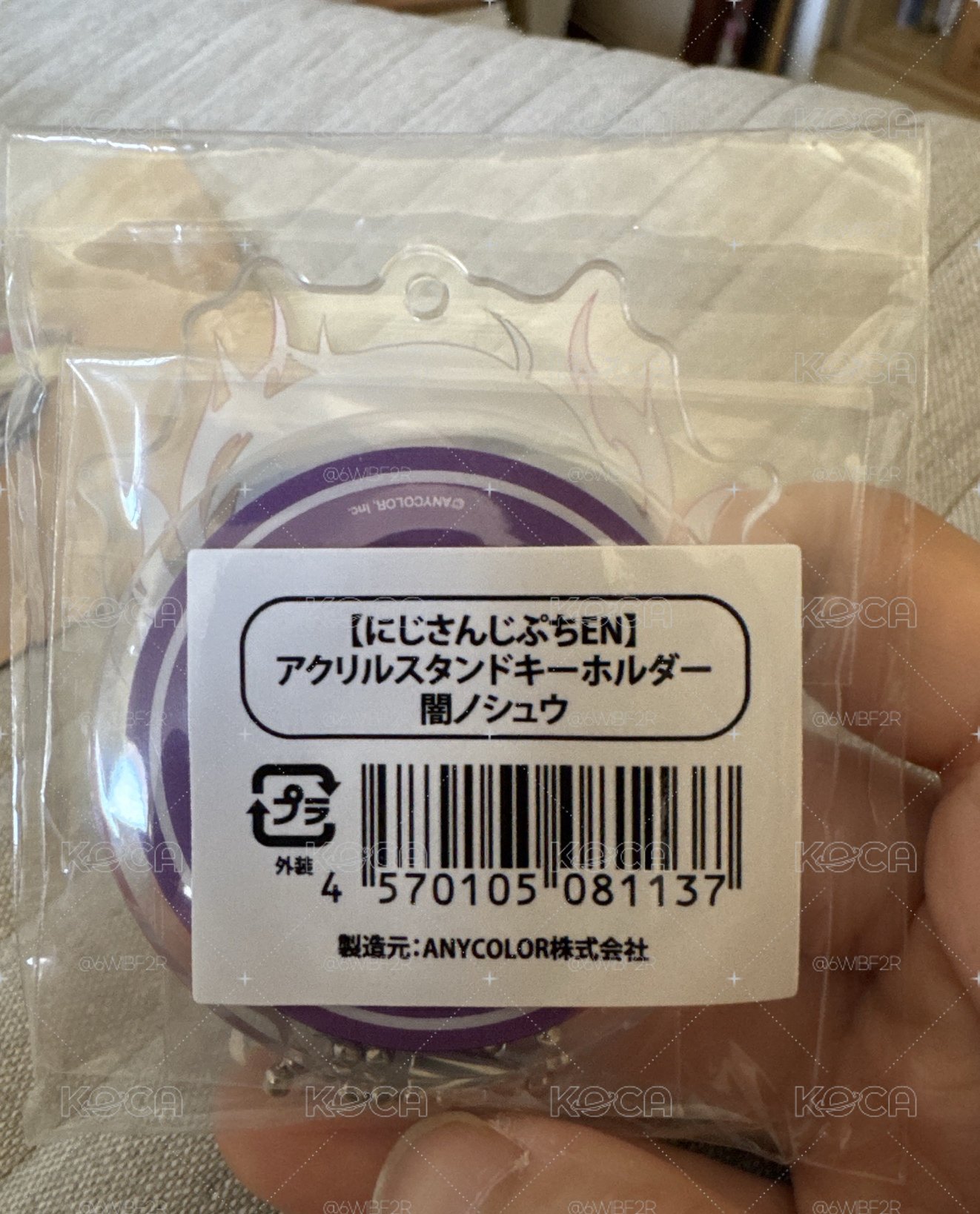 Petit1立牌 Shu Yamino