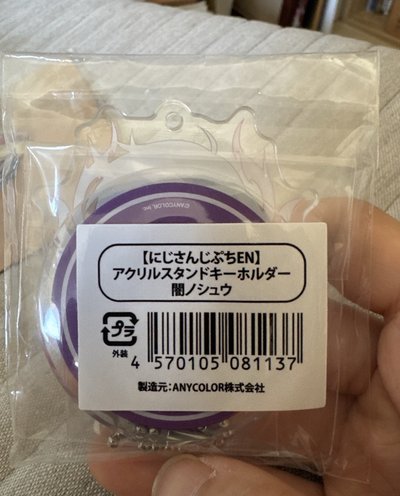 Petit1立牌 Shu Yamino