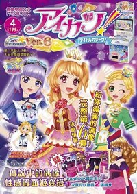書籍/雜誌 雜誌 Season3 Vol.4