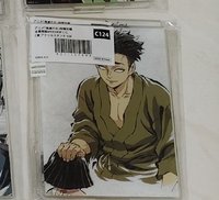 青年行冥