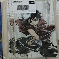 幼年義勇（帶15）