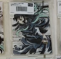側身透