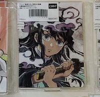 雲裡霧裡透