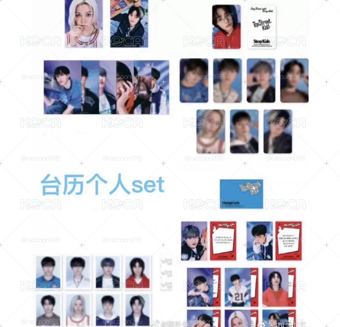 李龍馥 25年年曆set