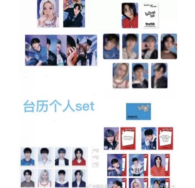 李龍馥 25年年曆set