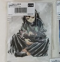 抱鴉透（帶15）