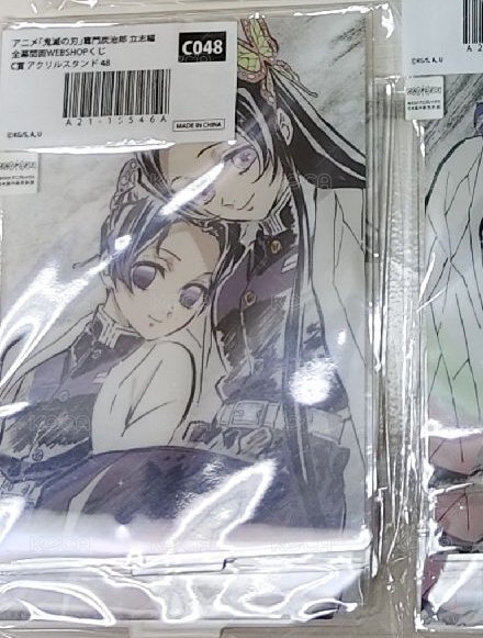 蝴蝶姊妹（帶15）
