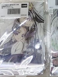 蝴蝶姊妹（帶15）