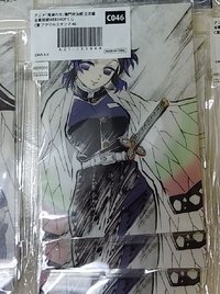 正臉忍（帶15）