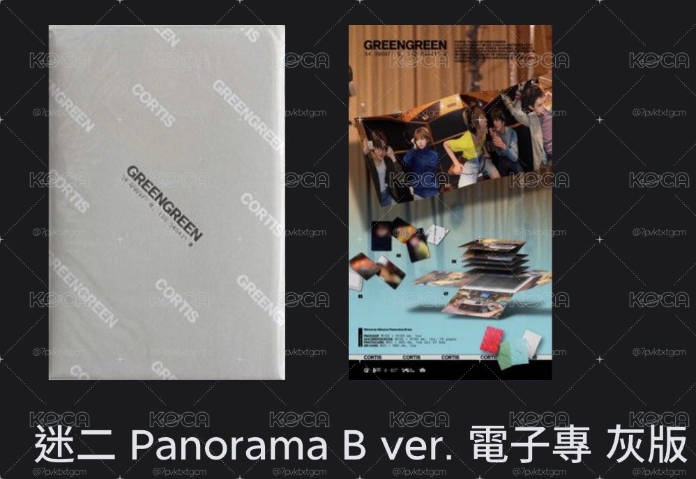 灰色電子專
