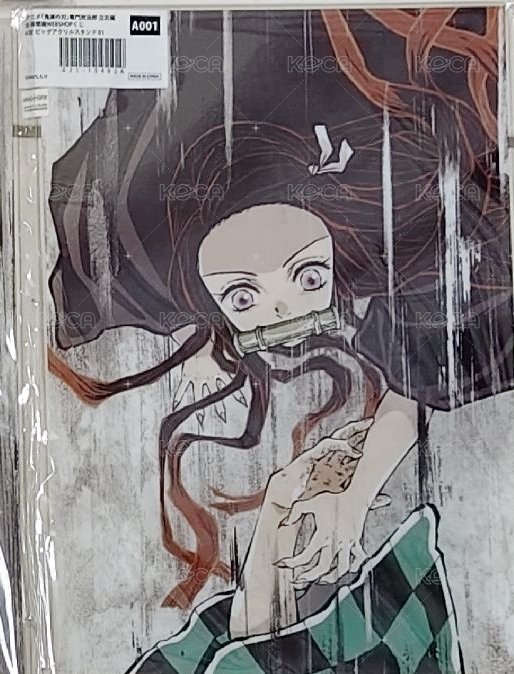 彌豆子伸手