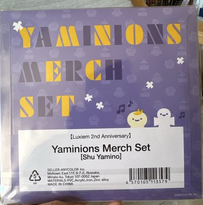 Luxiem 2週年 Yaminions 文具組