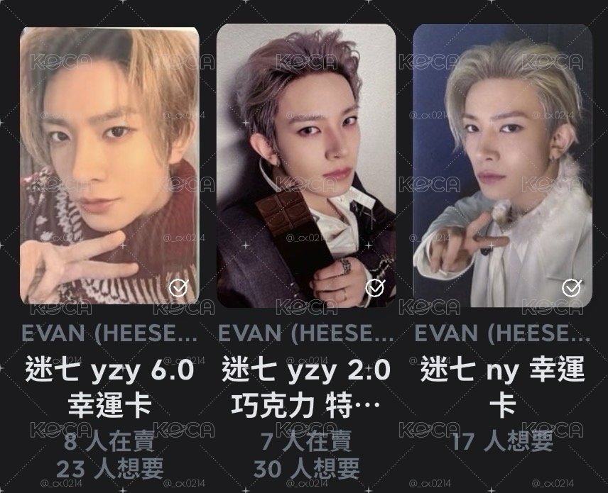 迷七羲承特典