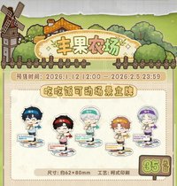 豐果農場