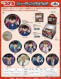 eyeup 徽章 vol.4