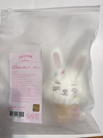 甜筒喆 甜筒奎 全新未開封
